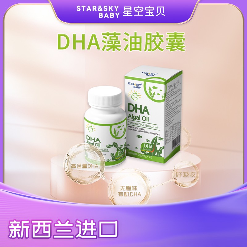 �����mԭ�bDHA��ĸ��걬���Ʒ���x��