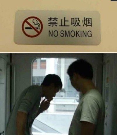 動車上禁止吸煙