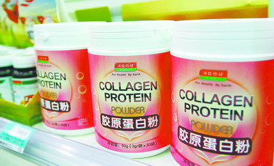 湯臣倍健膠原蛋白粉