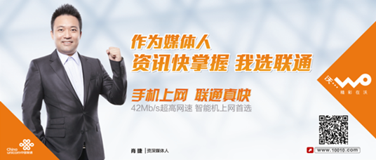 平民來(lái)代言，更親民