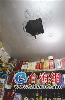 天花板被打個(gè)大洞