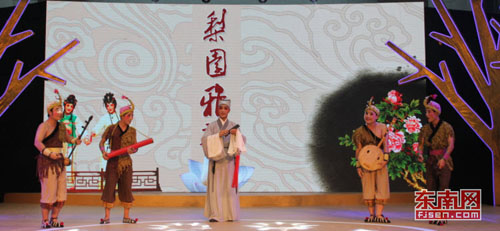 茶博會上，富有閩南特色的戲曲表演