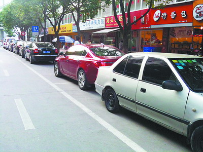 廈門(mén)的路邊停車位不時(shí)出現(xiàn)“車子停反”的情況