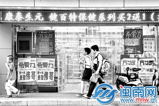 福州街頭頻現(xiàn) “偉哥”廣告