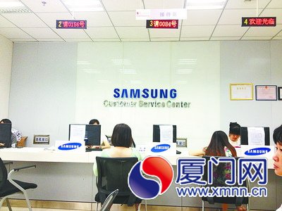 三星電子服務中心
