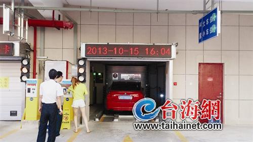 備受期盼的上古街停車樓終于正式投用