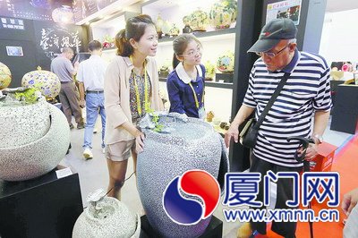 第五屆海峽兩岸文博會(huì)