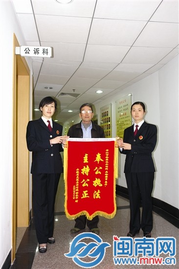 小胡的爺爺給吳雅芳(右一)送來錦旗