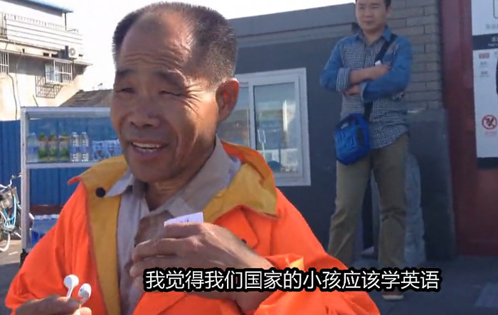 北京掃街老人英語交流走紅外國(guó)網(wǎng)絡(luò)4