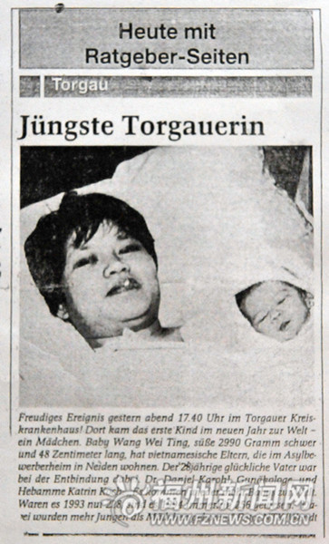 一對(duì)偷渡青年20年前情定德國(guó)后分離　女兒尋生父1