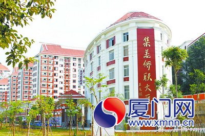 集美校友總會(huì)會(huì)館暨集美僑聯(lián)大廈落成