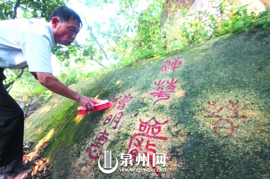 新發(fā)現(xiàn)的這塊摩崖石刻，經(jīng)描紅后字跡清晰可辨