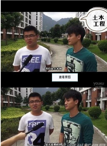 被誤解專業(yè)