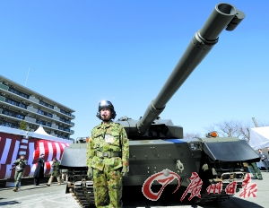 日本防衛(wèi)省展示新型坦克