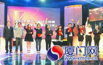 產(chǎn)品設(shè)計獎、概念設(shè)計獎金獎作品頒獎現(xiàn)場。