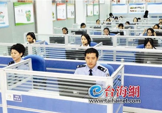福建警方防騙熱線開通 打96110-8警察幫你擦亮眼