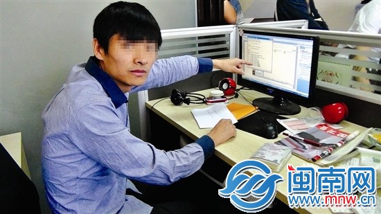 客戶在山寨交易平臺上的交易,均被田某背后操控