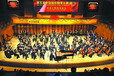 第五屆中國國際鋼琴比賽閉幕式演出