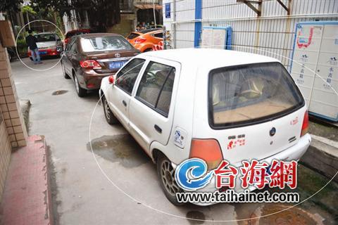 這兩部白色的車（圓圈中）都是專門占車位的