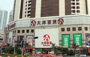 泉州大洋百貨賣場涉嫌銷售不合格童裝童鞋