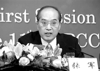 張軍 中央紀委副書記