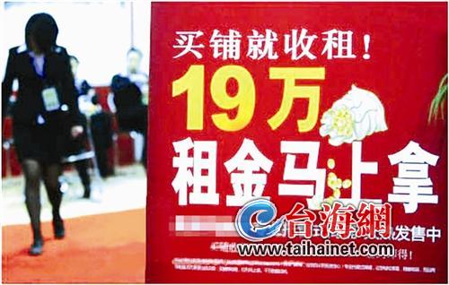 廈門店面租金高，最根本原因就是店面賣得越來越貴