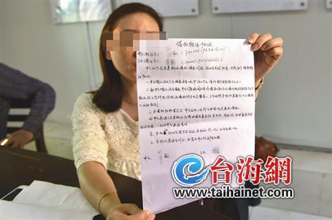 華女士給導(dǎo)報(bào)記者看債權(quán)轉(zhuǎn)讓協(xié)議