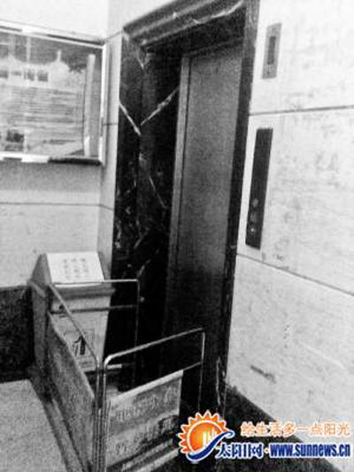 廈門(mén)科瑞大廈