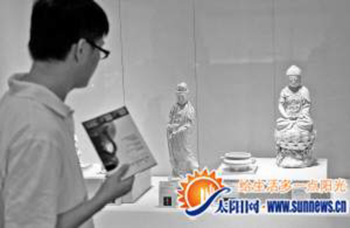 藝術(shù)品投資