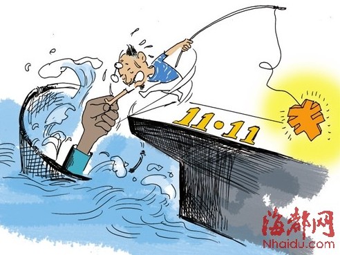 釣魚網(wǎng)站潛伏“雙11” 福州八旬依伯被騙13萬