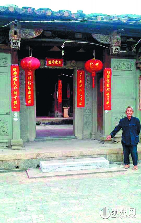 墊腳石被盜后,族親買了一方白石放在原位