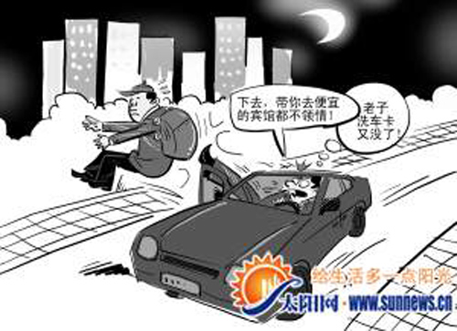 火車站黑車司機(jī)兼職給賓館拉客