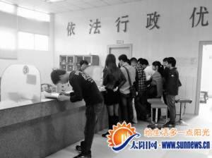 60多對(duì)情侶光棍節(jié)欲領(lǐng)證“脫光” 民政局停電5小時(shí)