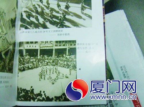 門解放后，劉老組織腰鼓隊在中山路附近表演。（翻拍）