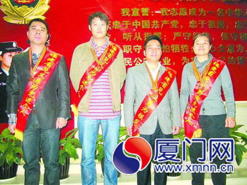 廈門見義勇為勇士