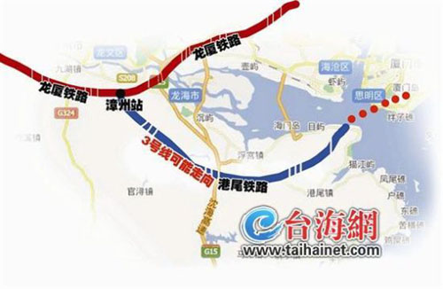 廈漳泉城軌3號(hào)線