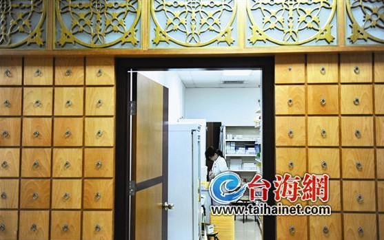 福建評出33名省級名中醫(yī)