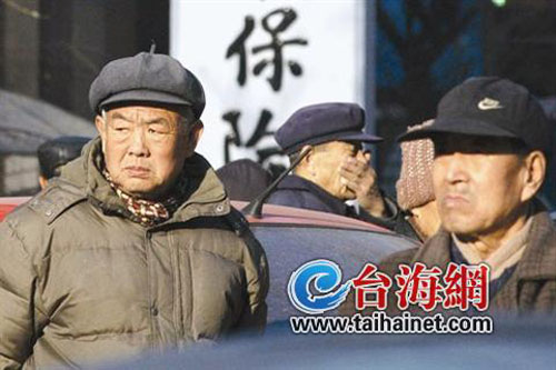 養(yǎng)老險(xiǎn)成“逗你玩”