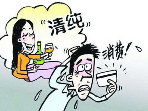 一男子見女網(wǎng)友疑似遇酒托,結(jié)果被灌醉挨了宰