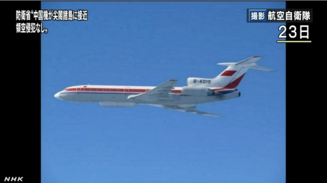 中國2架軍機(jī)相繼進(jìn)入東海海域巡邏