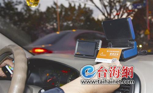 臺(tái)海網(wǎng)