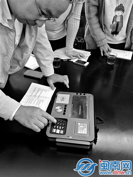 現(xiàn)場演示，繳款只需30秒