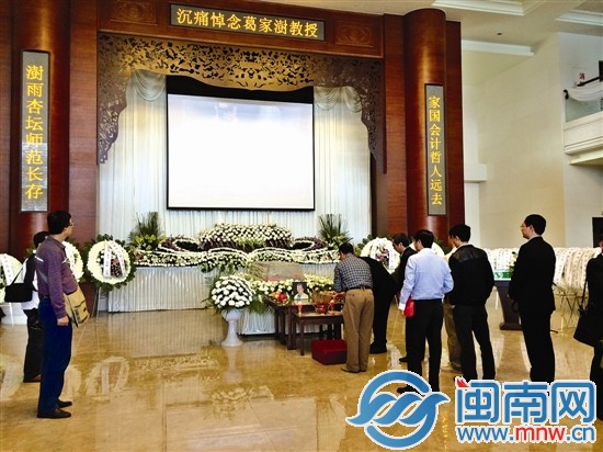 葛老追悼會現(xiàn)場，前來吊唁的人到靈前鞠躬