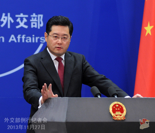 2013年11月27日外交部發(fā)言人主持例行記者會