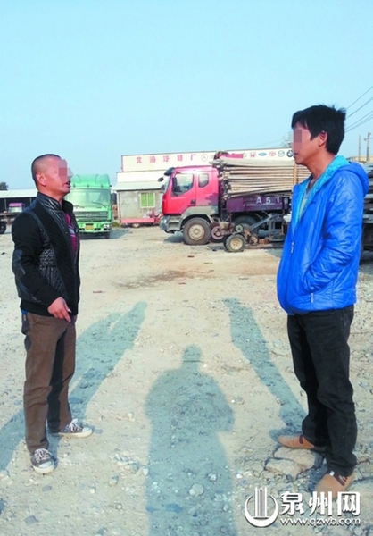 張先生與該工作人員當面對質(zhì)