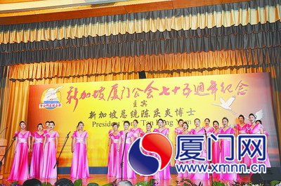 廈門市直機關青年合唱團的表演