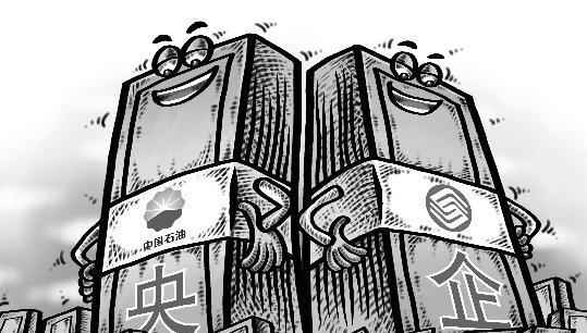 央企瞞報事故，一把手將被撤職