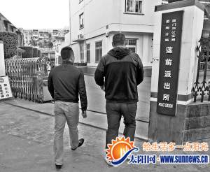 鄭琦(左)與討債人一起去派出所