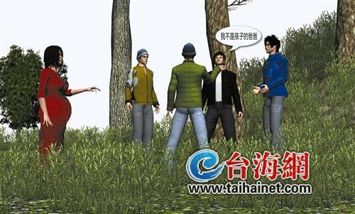 將前男友強(qiáng)行抓到山上，暴力追討撫養(yǎng)費(fèi)