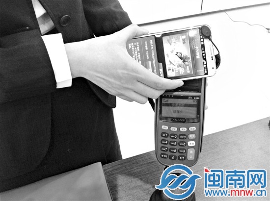 手機(jī)在POS機(jī)上揮一下即可實(shí)現(xiàn)支付或身份認(rèn)證